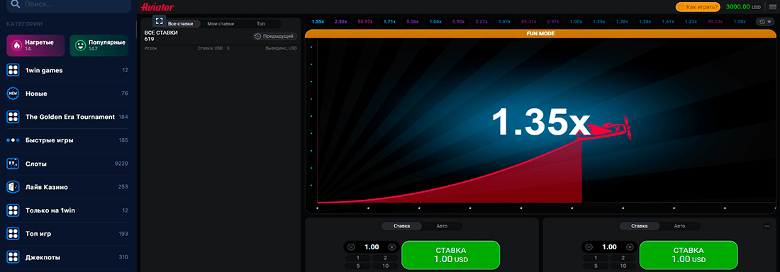 Игра Aviator на официальном сайте 1Win